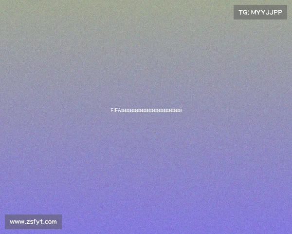 FIFA世界杯球员合影定格绿茵荣耀瞬间全球巨星同框足球盛典